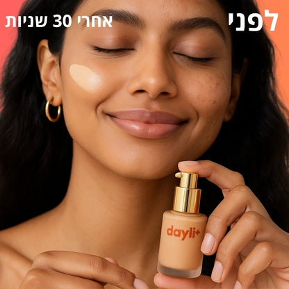 מייקאפ מותאם גוון של דיילי