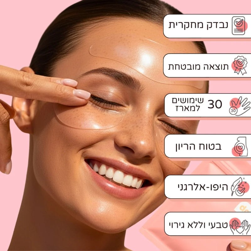 מארז חידוש הפנים של דיילי - להפחתת מראה קמטים וצלקות - Dayli
