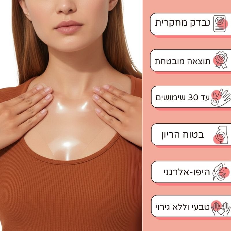 מדבקת חידוש העור נגד קמטים לחזה - Dayli